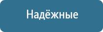 оборудование для обеззараживания воздуха