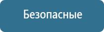 автоматические ароматизаторы воздуха для дома