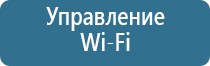 ароматизатор для офиса автоматический