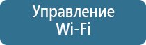 диспенсер для освежителя воздуха автоматический air